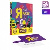 Игра для компании  Я ни разу не - Сима-Ленд - купить с доставкой в Кирове