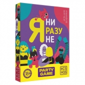 Игра для компании  Я ни разу не - Сима-Ленд - купить с доставкой в Кирове