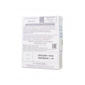 Презервативы Sagami Xtreme Mint с ароматом мяты - 3 шт. - Sagami - купить с доставкой в Кирове