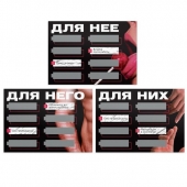 Игра для двоих «Трахни меня» со скретч-слоем - Сима-Ленд - купить с доставкой в Кирове