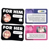 Игра для двоих For You - Сима-Ленд - купить с доставкой в Кирове