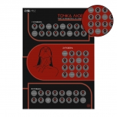 Плакат для двоих  Точка любви  со скретч-слоем - Сима-Ленд - купить с доставкой в Кирове