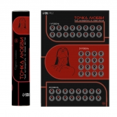 Плакат для двоих  Точка любви  со скретч-слоем - Сима-Ленд - купить с доставкой в Кирове