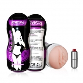 Мастурбатор Vibrating Vagina - Lovetoy - в Кирове купить с доставкой