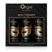 Набор массажных масел Sexy Therapy (3 флакона по 30 мл.) - ORGIE - купить с доставкой в Кирове