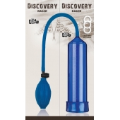Вакуумная помпа Discovery Racer Blue - Lola Games - в Кирове купить с доставкой