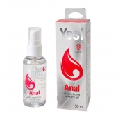 Силиконовая анальная гель-смазка Yes Anal - 50 мл. - Sitabella - купить с доставкой в Кирове