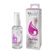 Согревающая силиконовая гель-смазка Yes Anal hot - 50 мл. - Sitabella - купить с доставкой в Кирове