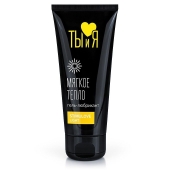 Стимулирующий гель-лубрикант StimuLove light - 50 гр. - Биоритм - купить с доставкой в Кирове