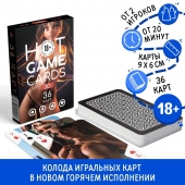 Игральные карты Hot Game Cards «3D» - Сима-Ленд - купить с доставкой в Кирове