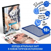 Игральные карты Hot Game Cards «Хентай офис» - Сима-Ленд - купить с доставкой в Кирове
