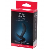 Анальная пробка Driven by Desire Silicone Butt Plug - 9 см. - Fifty Shades of Grey - в Кирове купить с доставкой