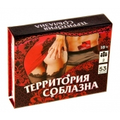 Игра  Территория соблазна  в подарочной коробке - Сима-Ленд - купить с доставкой в Кирове