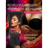 Женский возбуждающий крем с феромонами EroWoman - 25 гр. - Биоритм - купить с доставкой в Кирове