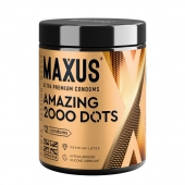 Точечные презервативы MAXUS 2000 Amazing Dots с железным кейсом - 12 шт. - Maxus - купить с доставкой в Кирове