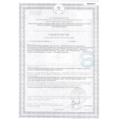 Биологически активная добавка к пище  Андрогерон  - 3 капсулы (500 мг.) - Виктория-Райт - купить с доставкой в Кирове