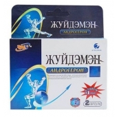 Биологически активная добавка к пище  Андрогерон  - 3 капсулы (500 мг.) - Виктория-Райт - купить с доставкой в Кирове