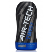 Мастурбатор с регулируемой плотностью обхвата Custom Strength CUP Twist Ripple - Tenga - в Кирове купить с доставкой