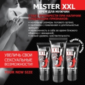 Крем для увеличения пениса MISTER XXL - 50 гр. - Биоритм - купить с доставкой в Кирове