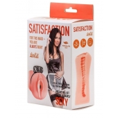 Мастурбатор с виброкольцом Satisfaction Magazine Maid - Lola Games - в Кирове купить с доставкой