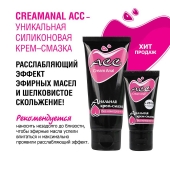 Анальная крем-смазка Creamanal АСС - 95 гр. - Биоритм - купить с доставкой в Кирове