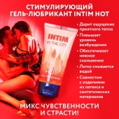 Стимулирующий гель-лубрикант Intim Hot - 60 гр. - Биоритм - купить с доставкой в Кирове