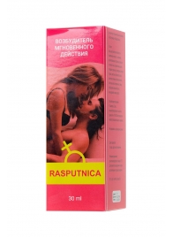 Капли для женщин Rasputnica - 30 мл. - Капиталпродукт - купить с доставкой в Кирове