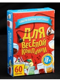 Игра для взрослых с карточками  Для веселой компании - Сима-Ленд - купить с доставкой в Кирове