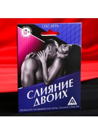 Эротическая игра  Слияние двоих - Сима-Ленд - купить с доставкой в Кирове