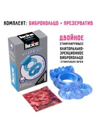 Голубое эрекционное виброкольцо Luxe VIBRO  Дьявол в доспехах  + презерватив - Luxe - в Кирове купить с доставкой
