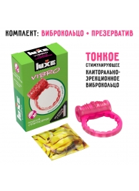 Розовое эрекционное виброкольцо Luxe VIBRO  Поцелуй стриптизёрши  + презерватив - Luxe - в Кирове купить с доставкой