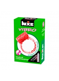 Розовое эрекционное виброкольцо Luxe VIBRO  Поцелуй стриптизёрши  + презерватив - Luxe - в Кирове купить с доставкой