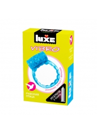 Голубое эрекционное виброкольцо Luxe VIBRO  Райская птица  + презерватив - Luxe - в Кирове купить с доставкой