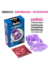 Фиолетовое эрекционное виброкольцо Luxe VIBRO  Секрет Кощея  + презерватив - Luxe - в Кирове купить с доставкой