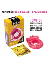 Розовое эрекционное виброкольцо Luxe VIBRO  Ужас Альпиниста  + презерватив - Luxe - в Кирове купить с доставкой