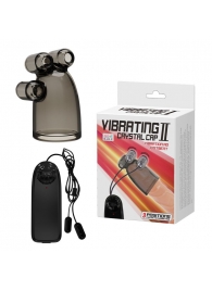 Дымчатая насадка-мастурбатор с вибрацией Vibrating Crystal Cap II - Baile - в Кирове купить с доставкой