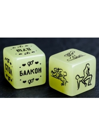 Неоновые кубики  Возьми меня - Сима-Ленд - купить с доставкой в Кирове