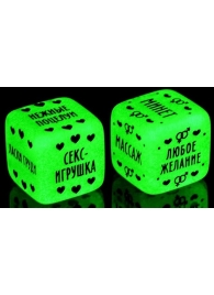 Неоновые кубики  Наслаждение для двоих - Сима-Ленд - купить с доставкой в Кирове
