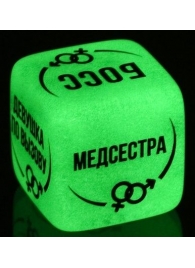 Неоновый кубик  Ролевые игры - Сима-Ленд - купить с доставкой в Кирове