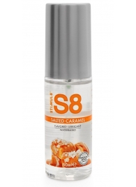 Лубрикант S8 Flavored Lube со вкусом солёной карамели - 50 мл. - Stimul8 - купить с доставкой в Кирове