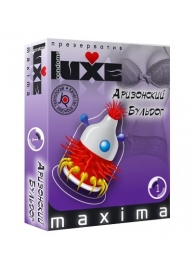 Презерватив LUXE Maxima  Аризонский Бульдог  - 1 шт. - Luxe - купить с доставкой в Кирове