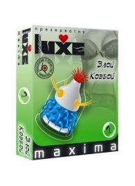 Презерватив LUXE Maxima  Злой Ковбой  - 1 шт. - Luxe - купить с доставкой в Кирове