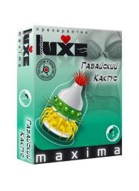 Презерватив LUXE Maxima  Гавайский Кактус  - 1 шт. - Luxe - купить с доставкой в Кирове