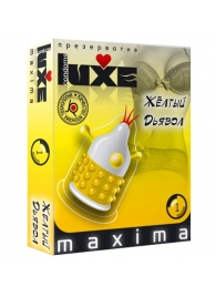 Презерватив LUXE Maxima  Желтый дьявол  - 1 шт. - Luxe - купить с доставкой в Кирове