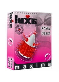 Презерватив LUXE Maxima  Конец света  - 1 шт. - Luxe - купить с доставкой в Кирове
