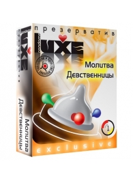 Презерватив LUXE  Exclusive  Молитва Девственницы  - 1 шт. - Luxe - купить с доставкой в Кирове