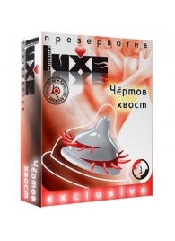Презерватив LUXE  Exclusive  Чертов хвост  - 1 шт. - Luxe - купить с доставкой в Кирове