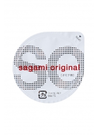 Ультратонкие презервативы Sagami Original - 2 шт. - Sagami - купить с доставкой в Кирове