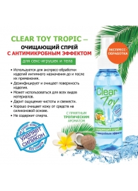 Очищающий спрей для игрушек CLEAR TOY Tropic - 100 мл. - Биоритм - купить с доставкой в Кирове