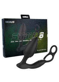 Черная анальная пробка NEXUS SIMUL8 Plug Edition с фиксацией на теле кольцами - Nexus Range - в Кирове купить с доставкой